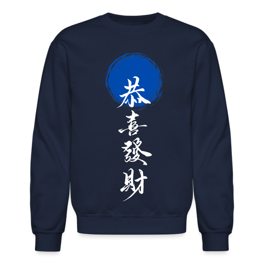 Crewneck Sweatshirt - navy